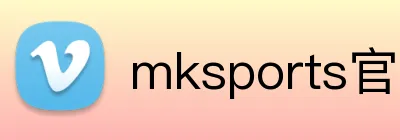 mksports官网登录 Logo